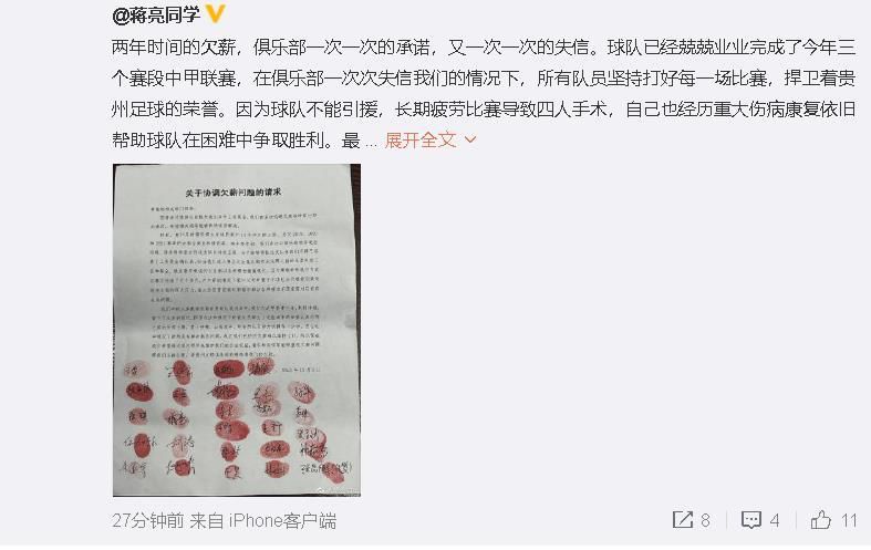 电影由中德两国近20个顶尖动画团队联手打造，前后共有超过650人共同参与了影片的制作，可谓是近年来动画电影中的;匠心之作